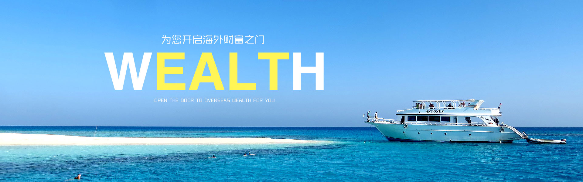 爱上运动，爱上生活！